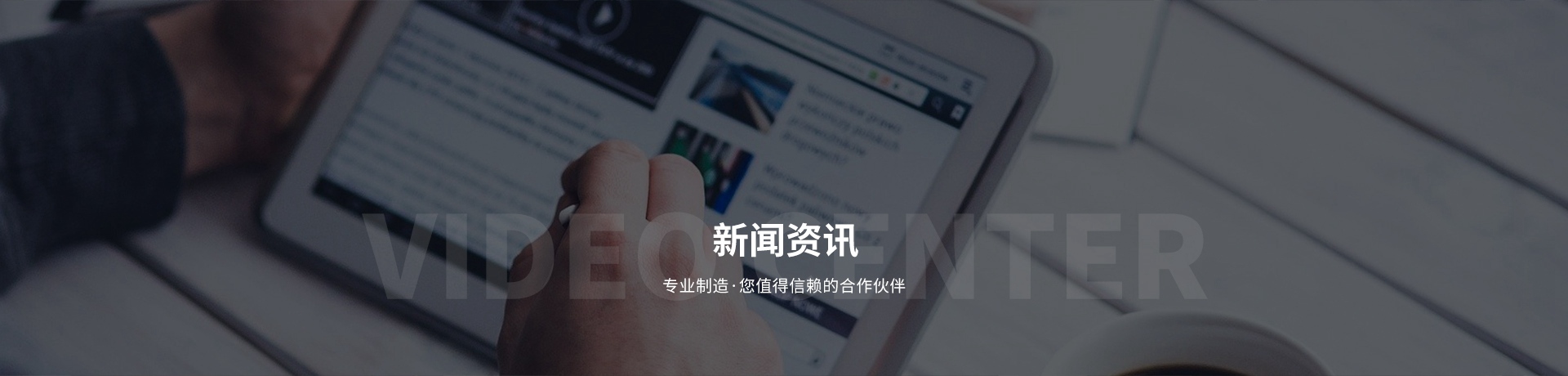 给袋式真空包装机：创新包装的多面能手
