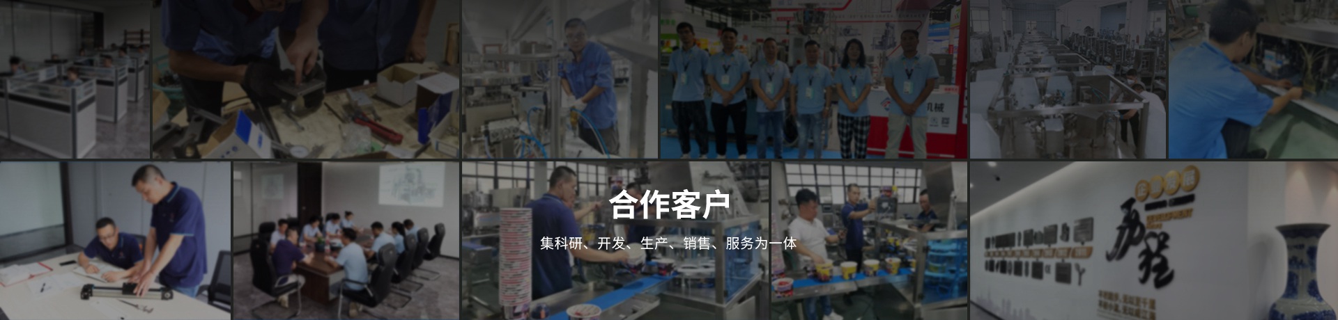 广东盐业-自动颗粒包装机合作商